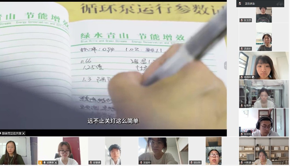 节能周图片2.jpg